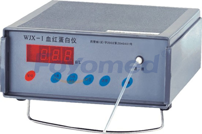 MF5216 Hemoglobinometer